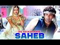 Dil Ka Kya Kare Saheb | Jeet | Sunny Deol, Tabu | Kavita Krishnamurthy | 90s Hits