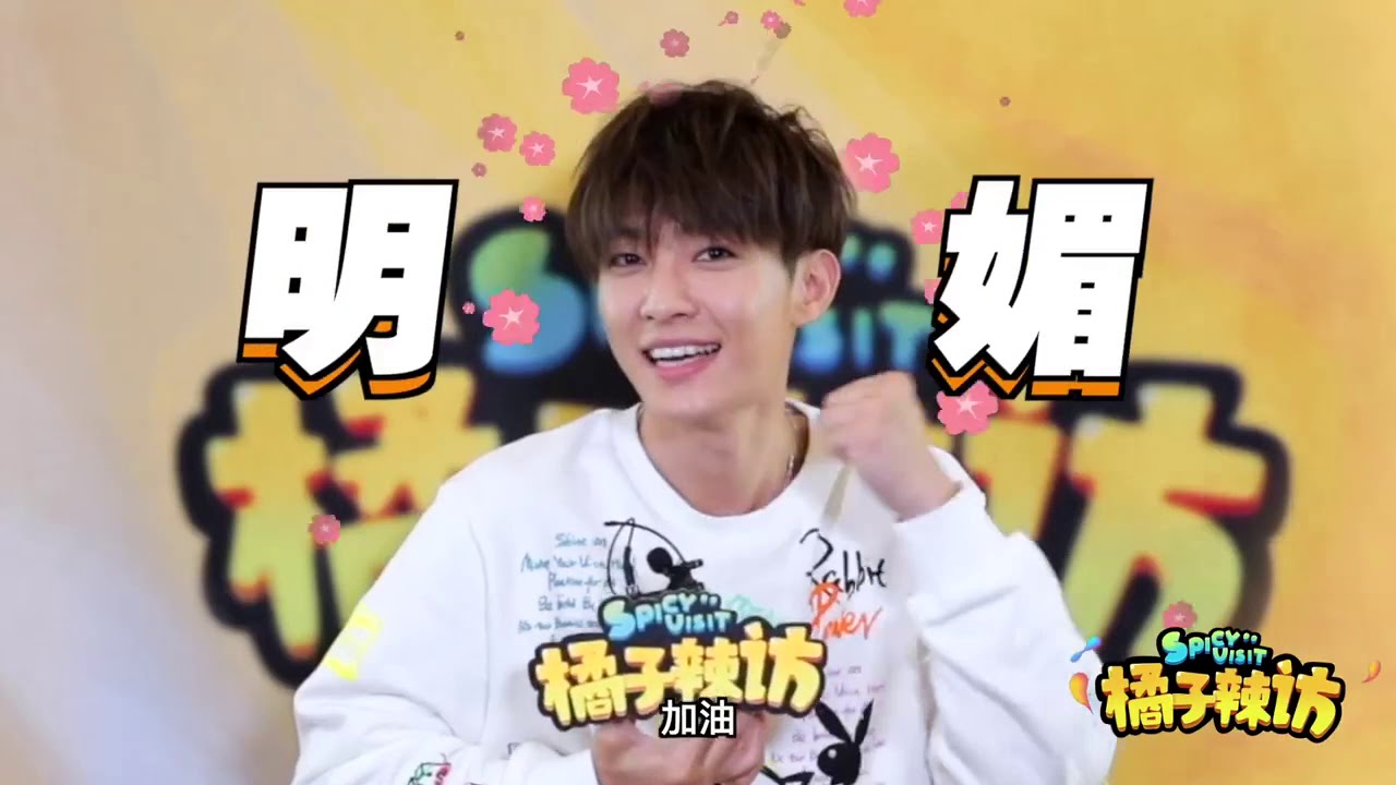 20191123【橘子辣訪】炎亞綸：吐槽演員爭番位太蠢了！