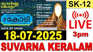 SUVARNA KERALAM SK-12 KERALA LOTTERY LIVE LOTTERY RESULT TODAY 18/07/2025|KERALA LOTTERY LIVE RESULT