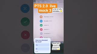 PTS 2.0 Live Mock 3 || Scorecard || #education #parmarssc #e1coachingcentre #ssccgl26 @parmarssc