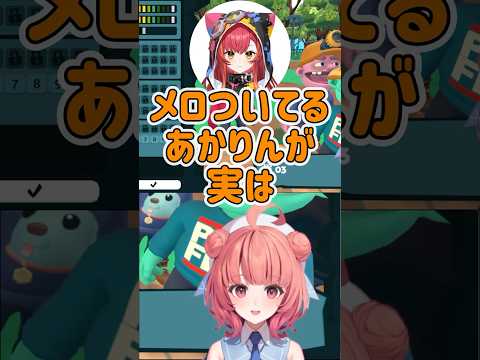 ねこたつにメロついていたことを指摘されるあかりん【ぶいすぽ/切り抜き/夢野あかり】