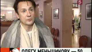 Юбилей Олега Меньшикова 04