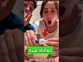 تريد تخبر زوجها بانها حامل بطريقة رائعة ومميزة Shorts Shortvideo Shortsviral 