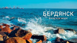 Бердянск - 2015. Апрель. Море