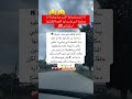 لا الام صاحية ولا البنت ولا حتى انا ذواقه اكسبلور لايك ترند تيك توك ترند اقنباسات علم 