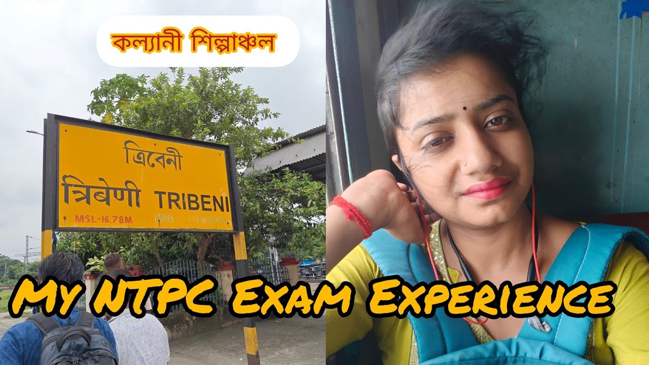 My NTPC Under Graduate level Exam Experience।। 