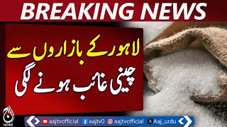 Lahore Faces Severe Sugar Crisis Amid Administrative Raids