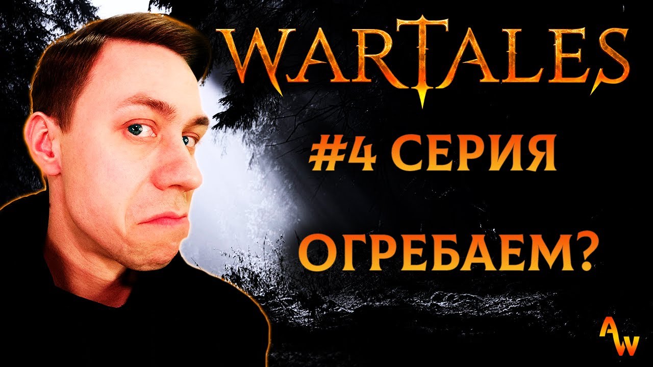 Wartales #4 серия, новое прохождение с нуля 2023 , обзор, gameplay ...