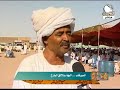 سوداننا الجميل الميرفاب البهاء والألق البازخ 