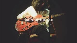 Mohon Sharif - Ami Opar Hoye