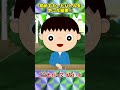 初めてカードバトルをやった結果…【こどもだってつらいよ】