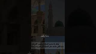 فضل الصلاة الإبراهيميه((ساره السبيعي))