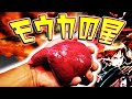 【サメの心臓】モウカの星 ってどんな味？【魚料理・せり人ムタロー】