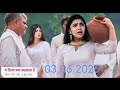 क्या सच में मायरा की हो जाएगी मौत? बड़ा ट्विस्ट | Yeh Rishta Kya Kehlata Hai New Update