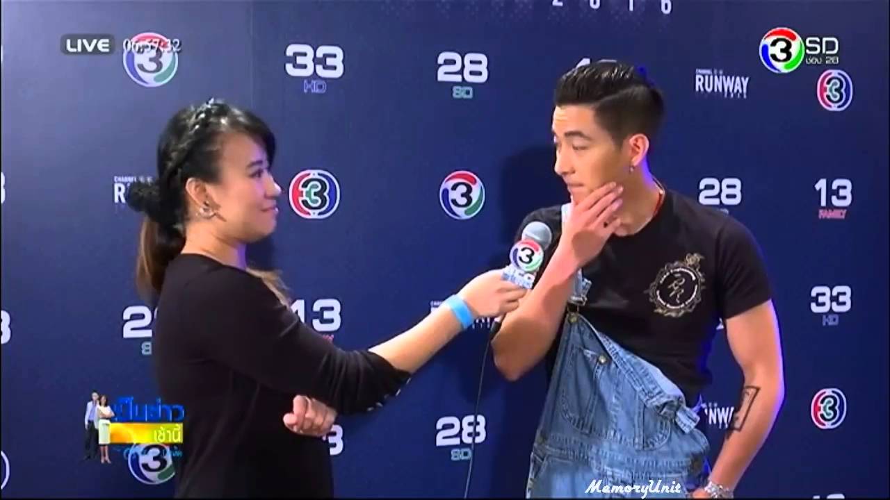 โตโน่ ฝากคำถามถึง ณเดชน์ งาน Channel 3 Runway 2016