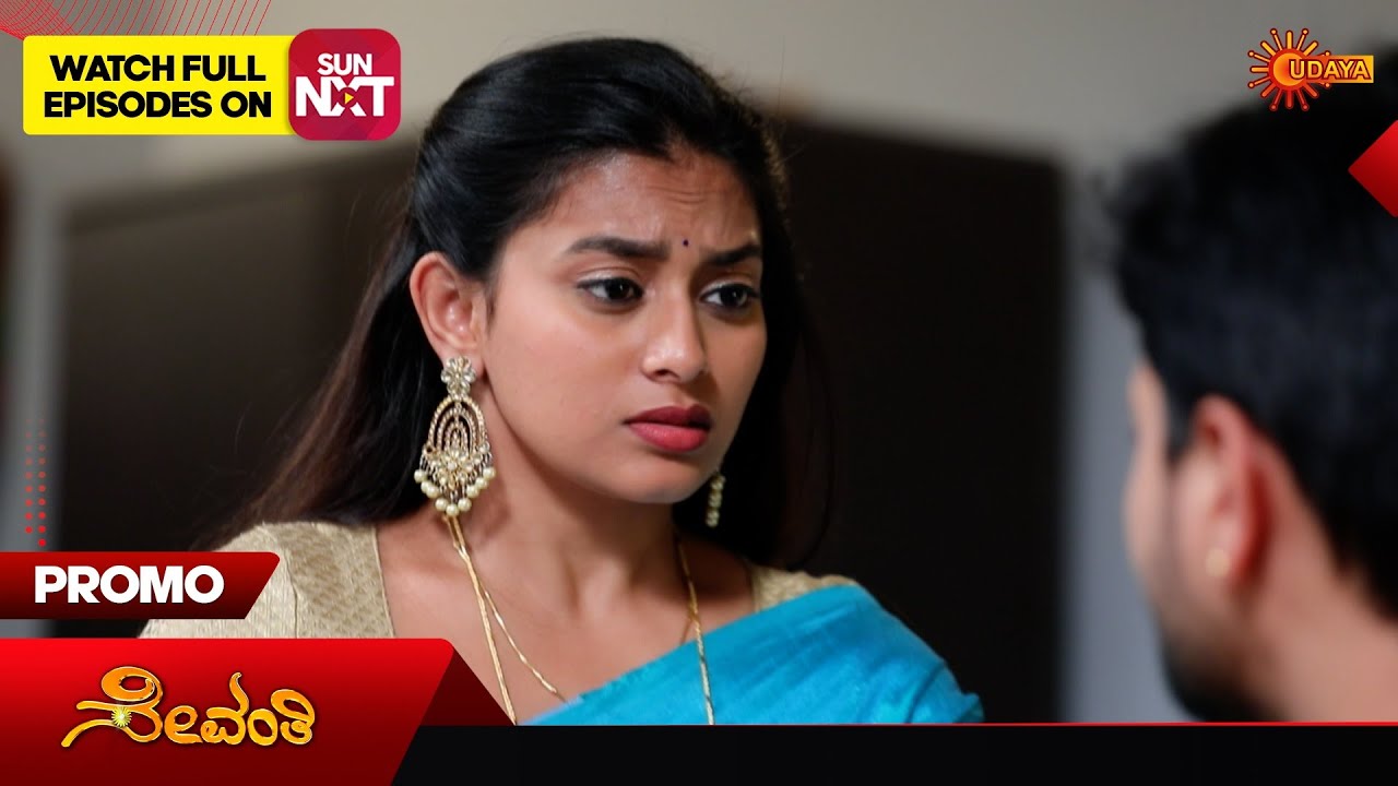 Sevanthi- Promo | 10 Mar 2026 | Kannada Serial | Udaya TV