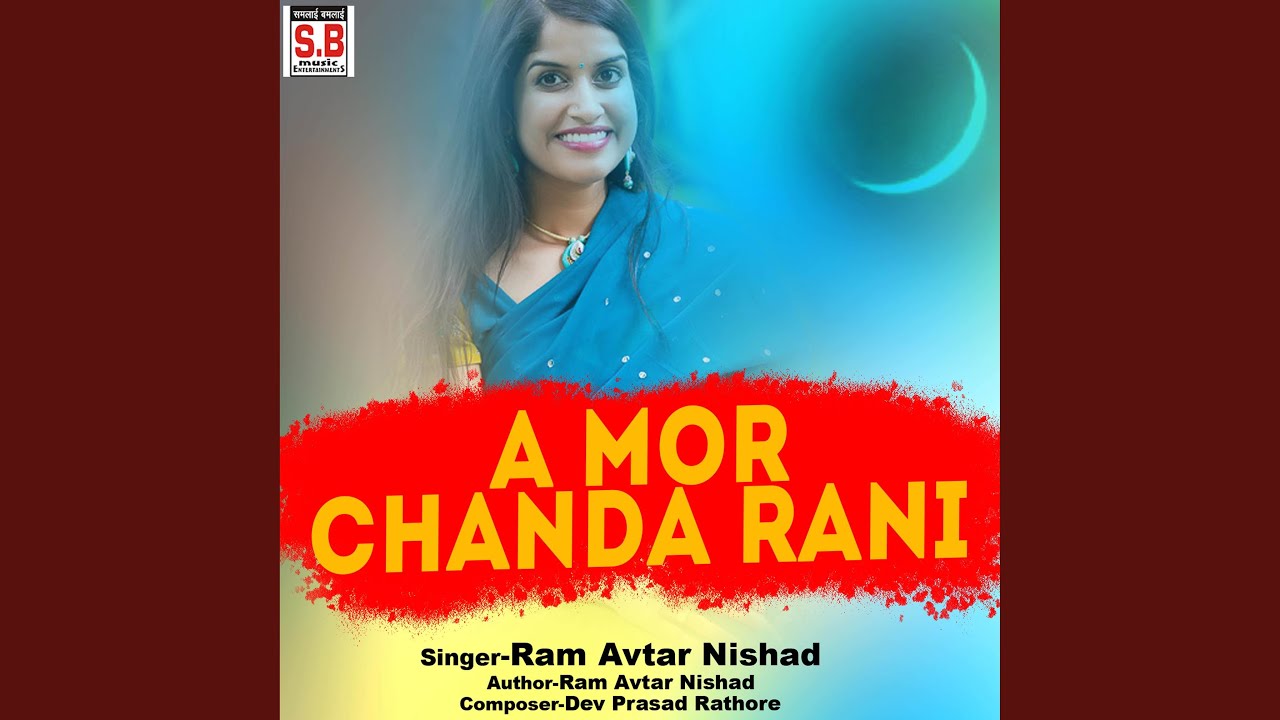 A Mor Chanda Rani - YouTube