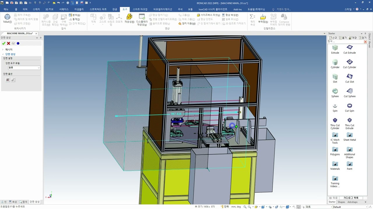 IronCAD 3D 형상에 대한 단면을 생성하는 방법 YouTube