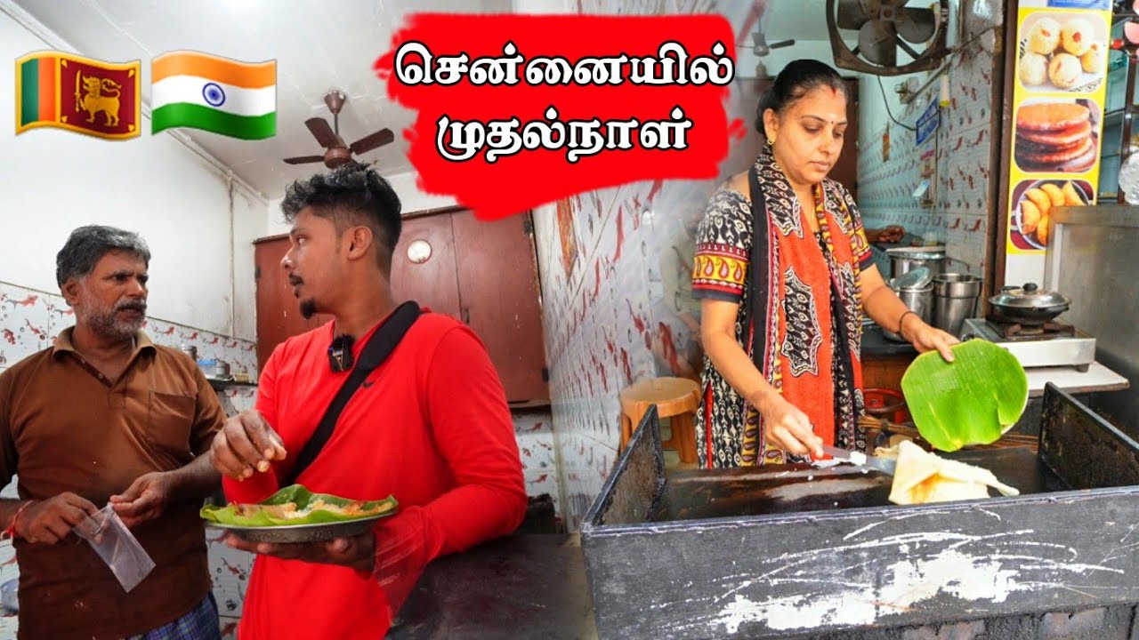 First Day In Chennai Tamil Bros YouTube First Day In Chennai Tamil Bros YouTube