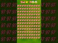 #gk #magic #mindbendingquiz