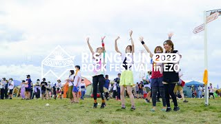 【RSR2022】アフタームービー 6　After Movie6 People (Directed by Yumeto Matsubara)