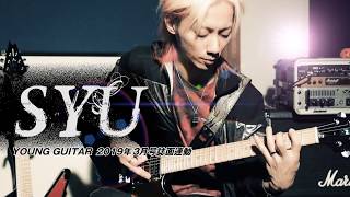 Download lagu SYU's 18 latest exercise licks : YOUNG GUITAR 2019 March Issue