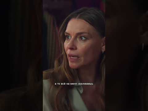 Узнал, что дочь работает в эскорте..👉🏻 Сериал «Что-то положительное» #ЧтоТоПоложительное