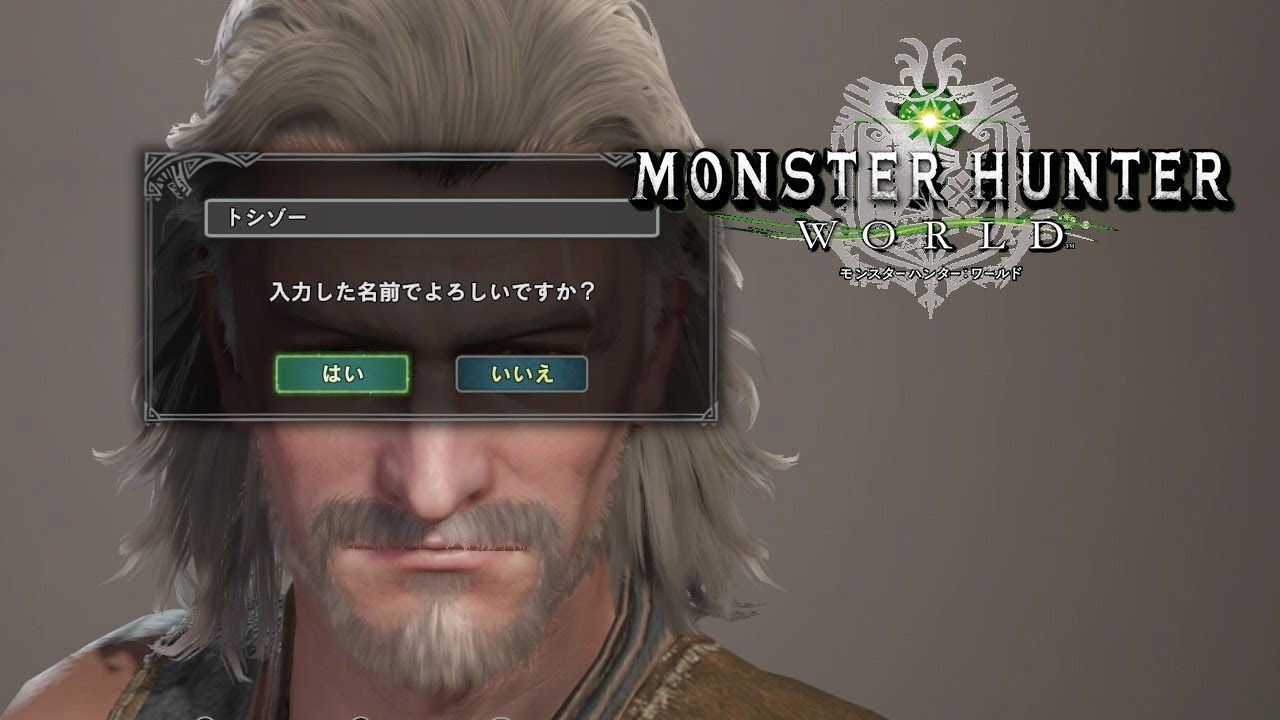 Mhw Bテストで遊んだ 1 モンスターハンターワールド Youtube