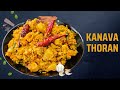 Kanava thoran  koonthal thoran  how to make squid thoran   trending  majlis kitchen 2024