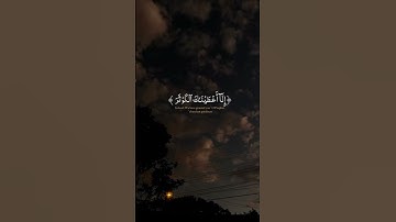 سورة الكوثر ༺♡༻ أكتب شئ تؤجر عليه ༺♡༻