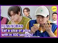 [HOT CLIPS] [RUNNINGMAN] "What are you eating now!!"(ENGSUB)
