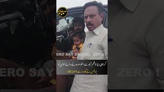 KARACHI NAYA NAZIMABAD AZAN RECOVERED