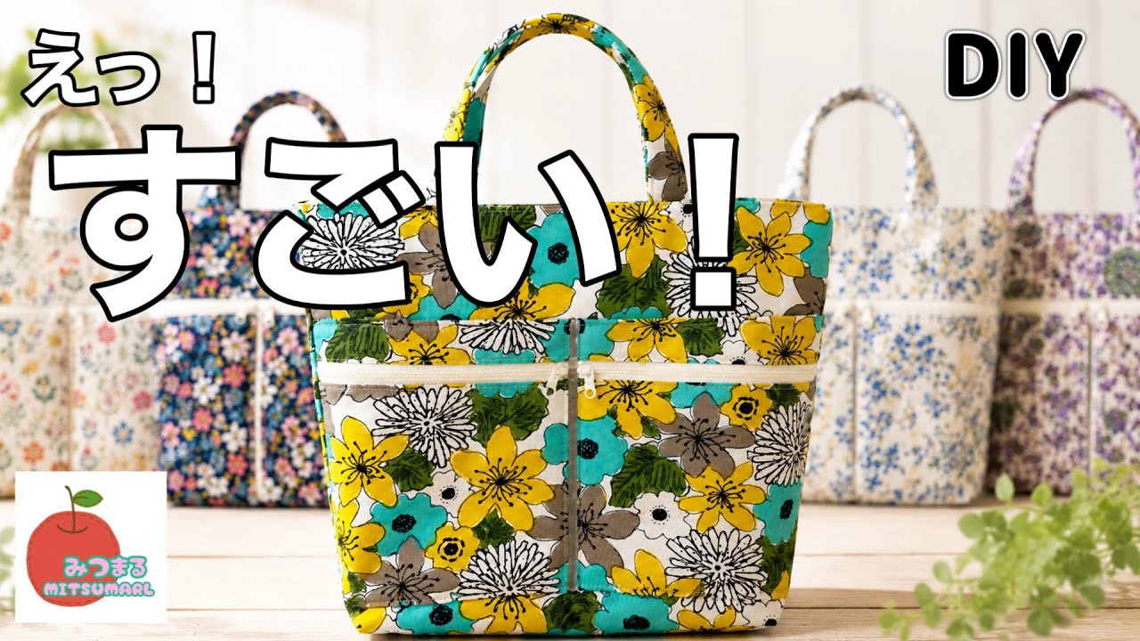 必見】ポケットの作りかたが意外すぎてクセになる！みんな欲しがる