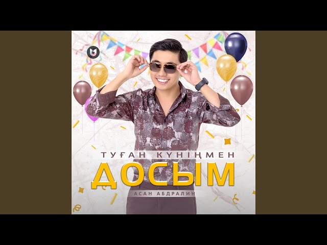 Туған күніңмен дос қыз эротикалық