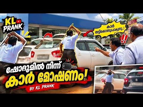 Titans കണ്ടിട്ട് ഷോറൂമിൽ പോയി വണ്ടി പൊക്കി നാട്ടുകാർ വളഞ്ഞു | malayalam | kerala