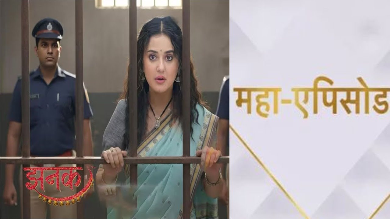 JHANAK || MAHA EPISODE || Jhanak Pahuchi Jail, Ek Hadsa Badlega Show Ki Poori Kahani| Spoiler Alert