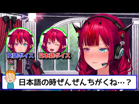 【悲報】アイリスさん、日本語で媚び売ってる疑惑が浮上【ホロライブ切り抜き / 英語解説】【ホロライブ切り抜き / 英語解説】