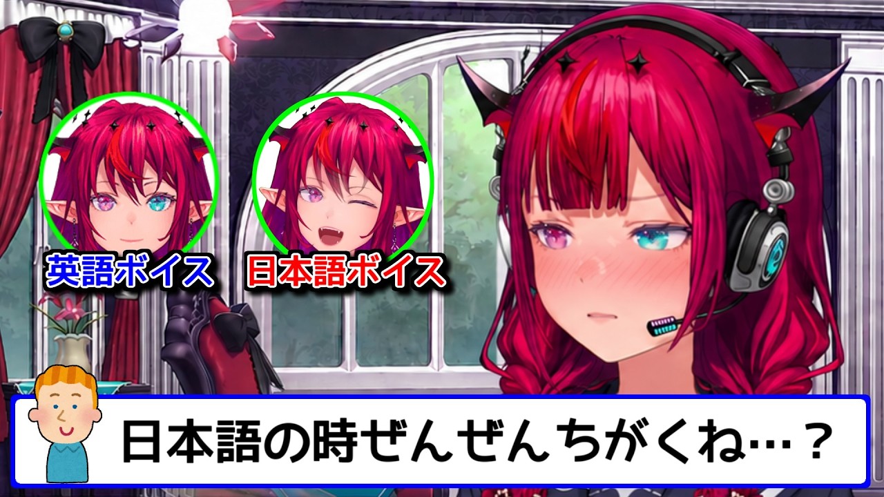 【悲報】アイリスさん、日本語で媚び売ってる疑惑が浮上【ホロライブ切り抜き / 英語解説】【ホロライブ切り抜き / 英語解説】