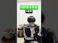 HSPあるある6連発