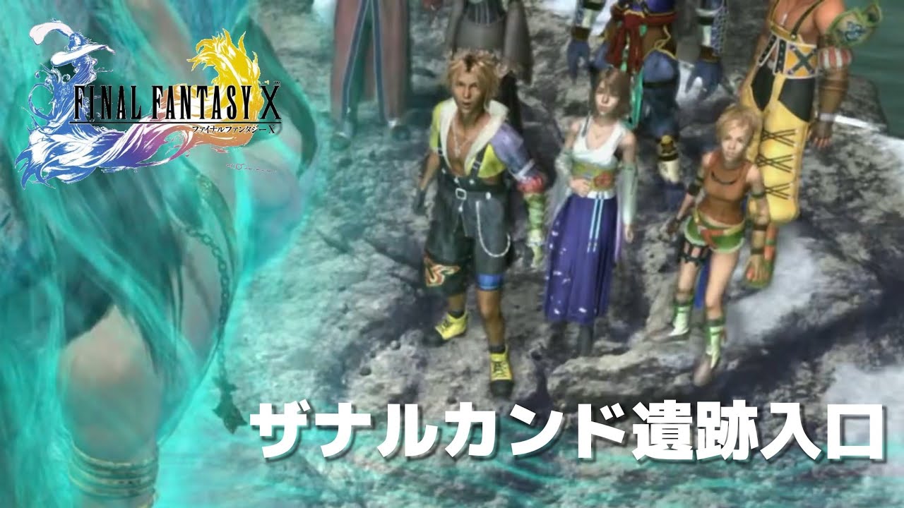 H*E様 ザナルカンドの夢、ティーダ　foil ザナルカンドの夢、ティーダ/Tidus, Zanarkand Fayth // トリトンの