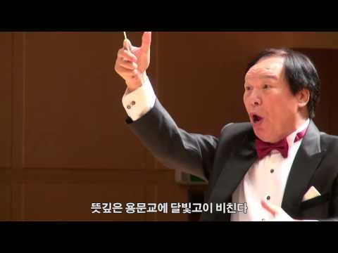 선구자 Yongma Chorus 2016 Concert(경남중고 용마코러스 정기연주회)