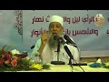 قصة قتل أبو رافع اليهودي للشيخ الحويني
