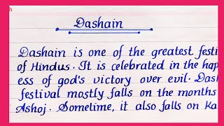 Essay on Dashain | Dashain essay | Essay on Vijaya Dashami | Dashain essay in English| Eng Teach