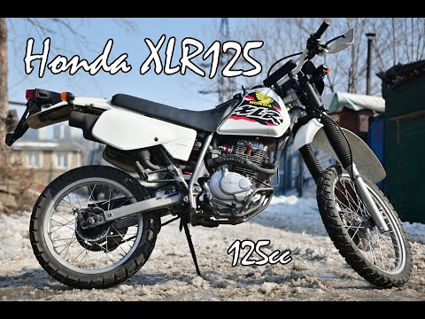Honda XLR125 test ride on Ice - YouTube