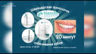 Look in City TV - Стоматологический кабинет доктора Приходько - Николаев(, 2013-10-09T09:08:59.000Z)