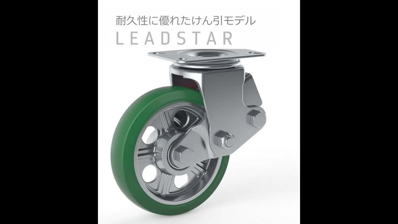 YUEI CASTER ユーエイ 車輪 200径ウレタン車輪 UW-200 通販