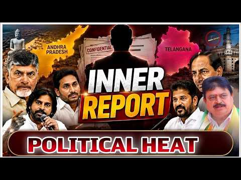 AP & Telangana Political Special | Top Political Stories Today |Inner Report  Full | Zee Telugu News - ZEE24TELUGUNEWS