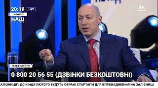 Гордон: Порошенко, Зеленский, Тимошенко, Гриценко и Смешко – кандидаты, которые хотят победить Гордон: Порошенко, Зеленский, Тимошенко, Гриценко и Смешко – кандидаты, которые хотят победить