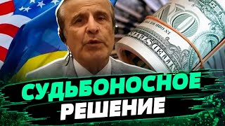 РАКЕТЫ ATACMS! Будет ли дальнобойное оружие в Украине? Когда США рассмотрит помощь Киеву — Пинкус