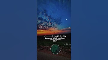 سورة الأعراف 🤍  #اجر_لي_ولكم #قران_كريم #perte